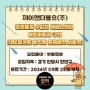 (주)만안자동차정비써비스 이미지