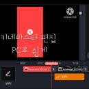 미숙이PC 이미지