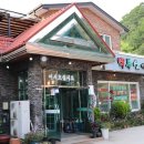 문경새재로펜션 이미지