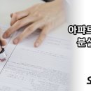 오지욱공인중개사사무소 이미지