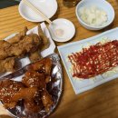징기스칸통닭