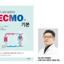 에스엠지