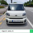 카 매니저 이미지