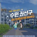 우리합동부동산공인중개사사무소 이미지