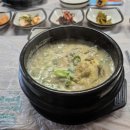 백송삼계탕 이미지