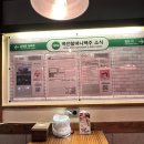 역전할머니맥주천상점