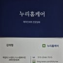 전기누리 | 울산 양산 에어컨청소 가성비 당근평점 좋은 누리홈케어 후기