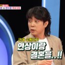 연애사 이미지