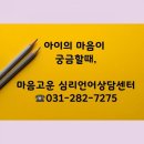 코스모스심리상담센터