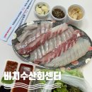 강변회수산센터 | 속초 고성 켄싱턴리조트 회포장맛집 비치수산회센터 포장 후기