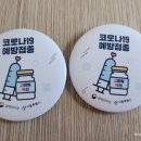 방이메디칼약국 이미지