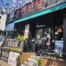 돈면전설
