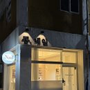 네일콩 | [부산/서면] 서면네일샵 추천 손이 빠르고 꼼꼼한 콩네일 서면점 오늘의아트 솔직후기