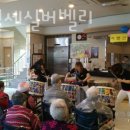 연세실버벨리 이미지