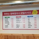 원촌농장 이미지