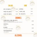 파머파스타