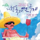 거창-위천-7 이미지