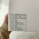 다사랑유통