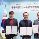 ㈜강원환경 이미지