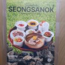 성산구 ⓒ-32 이미지