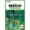 주식회사 산들 이미지