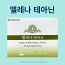 푸른숲약국 - 북구 임방울대로1041번길 3 | 푸른숲약국