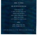 부산 유두식 동기 장녀 니나 양 12월 07일(토) 오전 11시 30분 부산 센텀사이언스파크컨벤션 4층 더하우스풀 이미지