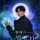 진행중