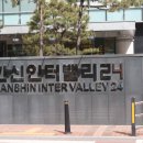 디앤티인터내셔널