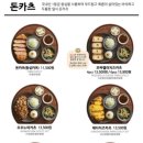 백소정 - 성동구 왕십리로 410 | 백소정