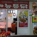 기아오토큐서귀포