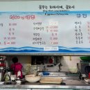 만수네