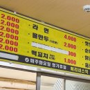 혜리네스낵