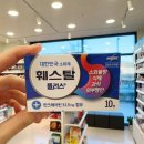 참미소약국 이미지