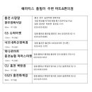 헤리티스2 이미지