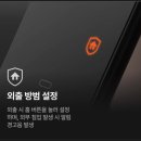 광덕동로 이미지