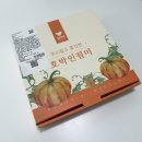 경일떡집 | 창억떡 광주본점 웨이팅 호박인절미 내돈내산
