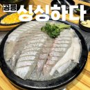 NR-47[동일로]-상-3 | 공릉동 횟집 삼정종합어시장 현지인이 추천한 산지 직송 회 맛집