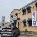 대원면옥 | 김해 냉면 맛집이라길래 궁금해서 가봤다 내돈내산후기 진영 대원면옥