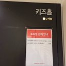 어린이 예술 아카데미 | 아이와 첫 인형극 관람! 신세계아카데미 센텀시티점 후기 &amp; 수강 신청 꿀팁 총정리