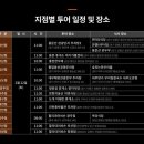웨이크업 - 부평구 충선로209번길 49 | 웨이크업