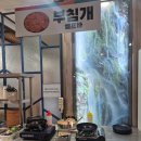 베테랑 종합어시장 | 연수역 숙성 방어회 맛집 횟집 베테랑 종합어시장 연수점 방문 후기