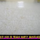 필요의직구