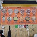[서울 성동 왕십리역맛집] 송가네 주먹고기 목살 존마탱 후기