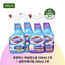 유한청소 쇼핑하우