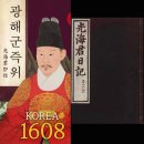 어머니의 힘 이미지