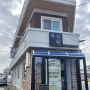 삼학아파트 앞 이미지