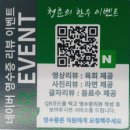 세천3로 | 다사 한우 맛집 청춘의한우│대구 세천 한우 제대로 즐긴 후기