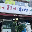 이송함흥냉면 이미지