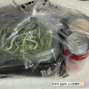 여수시청(시청앞) | 육칠이 여수시청점, 배달의민족 포장해 먹은 후기 (겉바속촉 훈연막창세트, 껍데기)